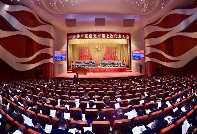 圖1 黨代會現(xiàn)場