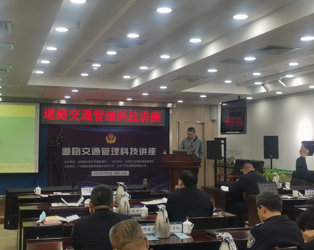 北方工業(yè)大學(xué)城市道路交通智能控制技術(shù)北京市實(shí)驗(yàn)室張福生研究員發(fā)表關(guān)于《交通信號(hào)設(shè)計(jì)》的主題報(bào)告