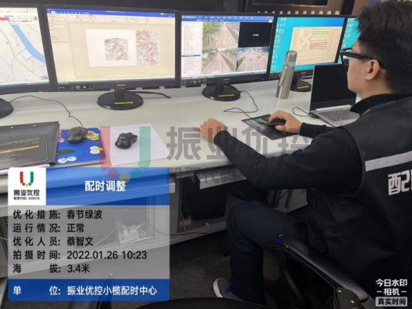 圖7-2 中山小欖配時(shí)中心