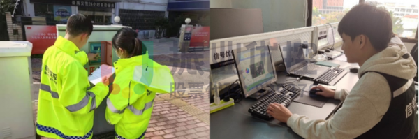 圖5 番禺項(xiàng)目組