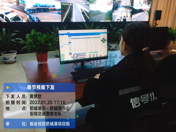 圖3 防城港項(xiàng)目組