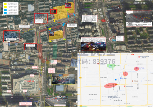 圖12 交通保障點位圖